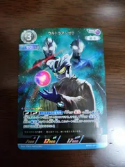 2025年最新】ウルトラマンゼロ スリーブの人気アイテム - メルカリ