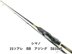 2025年最新】ソアレbb 610の人気アイテム - メルカリ