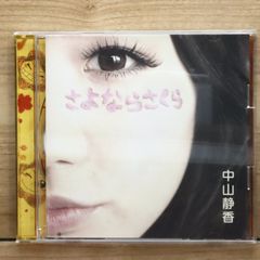 涙うた ～ピアノで聴く～ - メルカリ
