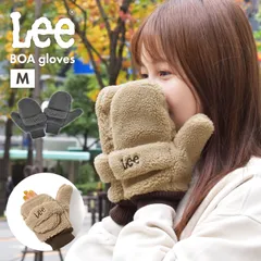 手袋 レディース ミトン ボア もこもこ Lee リー スマホ 対応 指なし M 暖かい 冬 アウトドア 通勤 通学 防寒 おしゃれ かわいい グローブ 2way 誕生日 プレゼント クリスマス ギフト 女子 中学生のサムネイル