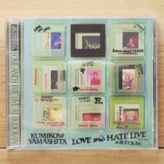 SEX-ANDROID ギャクシンセサイザー!! CD - メルカリ