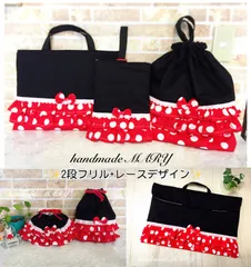 赤白ドットの2段フリル+レースのゆめかわいい入園入学グッズオーダー専用ページ✨
