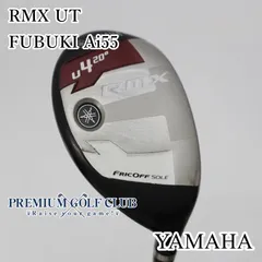 2025年最新】rmx マレージング アイアンの人気アイテム - メルカリ