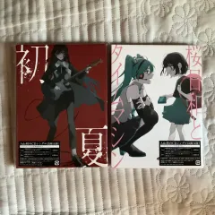 初夏/桜日和とタイムマシン with 初音ミク(通常盤/初回プレス) 中古CD