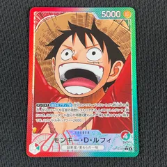 ワンピカード モンキー・D・ルフィ L★ リーダー パラレル OP13-001 受け継がれる意志