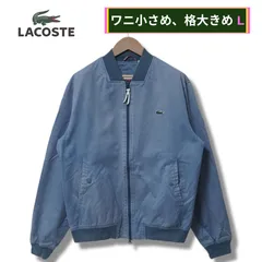 ラコステライブ LACOSTE LIVE ジップアップ ジャケット L スモーキーブルー  ロゴ刺繍 ストリート Y2K アメカジ フェード 短丈 ボックスシルエット ブルゾン ジャンパー 水色 ブルー 古着 P508