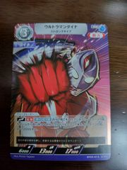 ウルトラマンカードゲーム ウルトラマンダイナ ストロングタイプAP