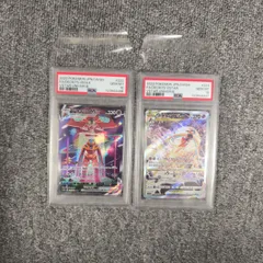 2025年最新】デオキシスvstar sarの人気アイテム - メルカリ