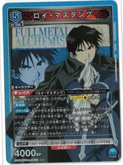 2025年最新】ロイ・マスタングカードの人気アイテム - メルカリ