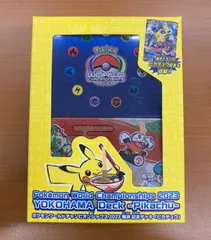 ヨコハマのピカチュウ　未開封 ヨコハマのピカチュウ(未開封)【P】{280/SM-P}