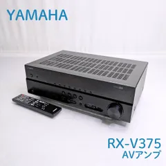 2025年最新】yamaha rx-aの人気アイテム - メルカリ