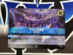 MTG】JP《未認可霊柩車/Unlicensed Hearse》[SNC] 茶R(foil) - メルカリ