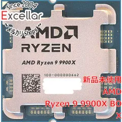 AMD Ryzen 9 9900X CPU バルク ほぼ未使用 AMD Ryzen 9 9900X CPU バルク ほぼ未使用 Amazon | 【Amazon.co