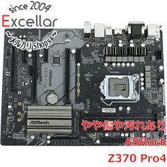 2026年最新】ASRock Intel Z370 チップセット搭載 ATX マザーボード