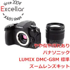 [bn:15] Panasonic　LUMIX DMC-G8M 標準ズームレンズキット 元箱あり