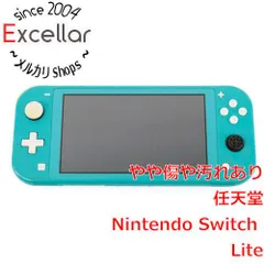 Switchライト 2025年製 美品 即購入◎ 楽天市場】ニンテンドースイッチライト 未使用の通販