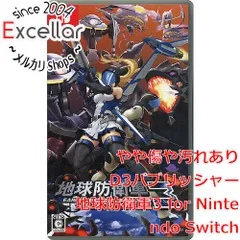 Nintendo Switch Lite グレー 本体 おまけ地球防衛軍3 Nintendo Switch Lite グレー 本体 おまけ地球防衛軍3 Amazon.co
