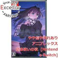 2025年最新】魔法使いの夜 中古の人気アイテム - メルカリ