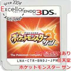[bn:17] ポケットモンスター サン　3DS　　ソフトのみ
