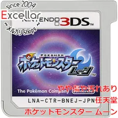 [bn:15] ポケットモンスター ムーン　3DS　　ソフトのみ