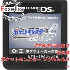 [bn:12] ポケットモンスター ソウルシルバー　DS　ポケウォーカーなし　　ソフトのみ