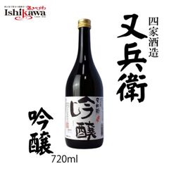 十四代☆中取り上諸白☆播州愛山☆2026年空瓶 - メルカリ