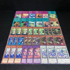 遊戯王 手札誘発 汎用 セット まとめ売り マルチャミーフワロス