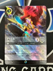 2025年最新】エンチャンテッド ロルカナの人気アイテム - メルカリ