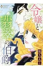 2025年最新】原ちえこの人気アイテム - メルカリ