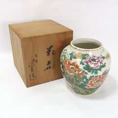 九谷焼 青峰 牡丹孔雀図 花瓶 伝統工芸品 花器 花生け - メルカリ