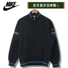 90s 日本製 ナイキ NIKE トラックジャケット L 青タグ ブルータグ ブラック ヴィンテージ Vintage ストリート Y2K スポーツミックス ロゴ刺繍 オーバーサイズ ゆるだぼ 古着 R51500