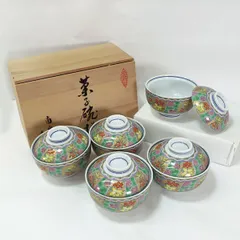 2025年最新】南山窯の人気アイテム - メルカリ