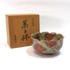 京焼 清水焼 藤平正文 鉢 金彩 花文様 木箱入り 菓子鉢 - メルカリ