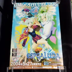【D12827】エスプガルーダ ESPGALUDA PS2 販促 告知 B2サイズ ポスター