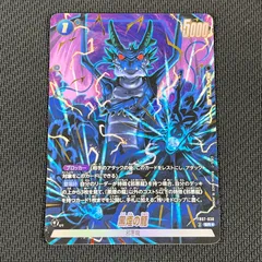 2025年最新】ドラゴンボール フュージョンワールド スーパー