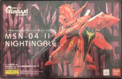 デンボク 手塚治虫原作 カンパチ カッパコちゃん 肌色/白/緑髪 - メルカリ