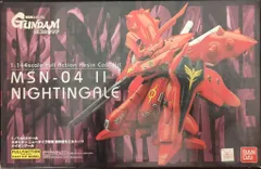 2026年最新】B-CLUB ナイチンゲールの人気アイテム - メルカリ