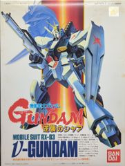 デンボク 手塚治虫原作 カンパチ カッパコちゃん 肌色/白/緑髪 - メルカリ