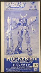 B CLUB レジンキャストキット 原型 佐藤拓 マスターガンダム & 風雲再起 B CLUB レジンキャストキット 原型 佐藤拓 マスターガンダム