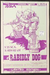 デンボク 手塚治虫原作 カンパチ カッパコちゃん 肌色/白/緑髪 - メルカリ