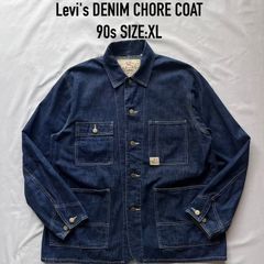 levis リーバイス カバーオール チョアコート デニム 90s XLサイズ