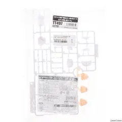 (特典単品) フレームアームズ・ガール マガツキ用 特別カラー髪の毛パーツ&タンポ無し顔パーツ コトブキヤショップ限定特典 プラモデル(TT497) コトブキヤ