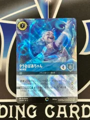 【週末特価】ロルカナ　ベル　エンチャンテッド　レジェンダリー　foil 週末特価】ロルカナ ベル エンチャンテッド レジェンダリー foil