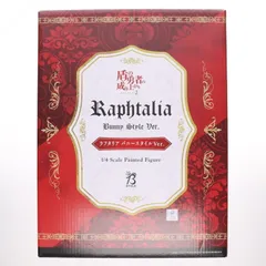 2025年最新】盾の勇者の成り上がり ラフタリア バニースタイルVer. 1/4