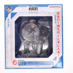 2025年最新】nikke ラピ ラストワンの人気アイテム - メルカリ