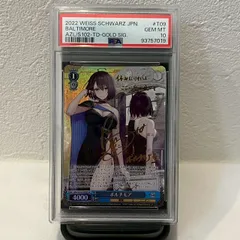 2025年最新】ボルチモア psa10の人気アイテム - メルカリ