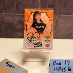 2025年最新】ヴィーナス サイン ジャイアンツの人気アイテム - メルカリ