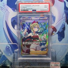 PSA9 タケシ 旧裏 ホロ CP ポケモンジム構築デッキ 1998 ニビシティジムデッキ タケシ 旧裏 - メルカリ