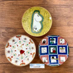 2026年最新】青手古九谷の人気アイテム - メルカリ