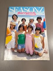 ♡*様 美品【帯付初版】 Berryz工房 写真集 SEASONZ 『メンバー8